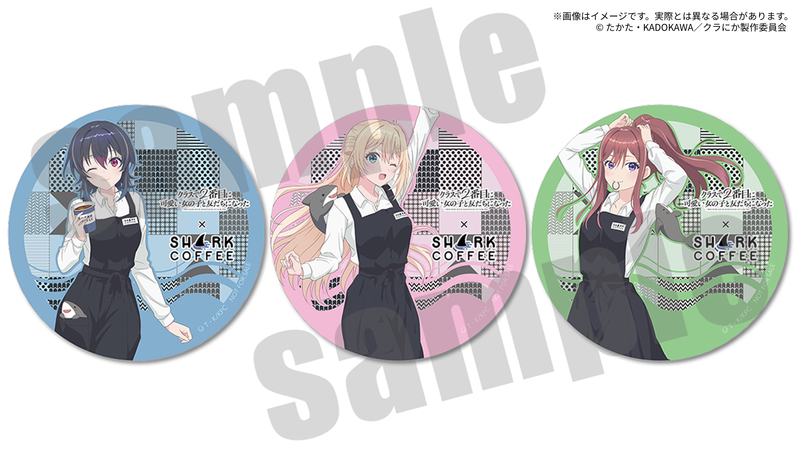 クラにか × SHARK COFFEE コラボ特設ページ クラにか × SHARK COFFEE コラボ特設ページ