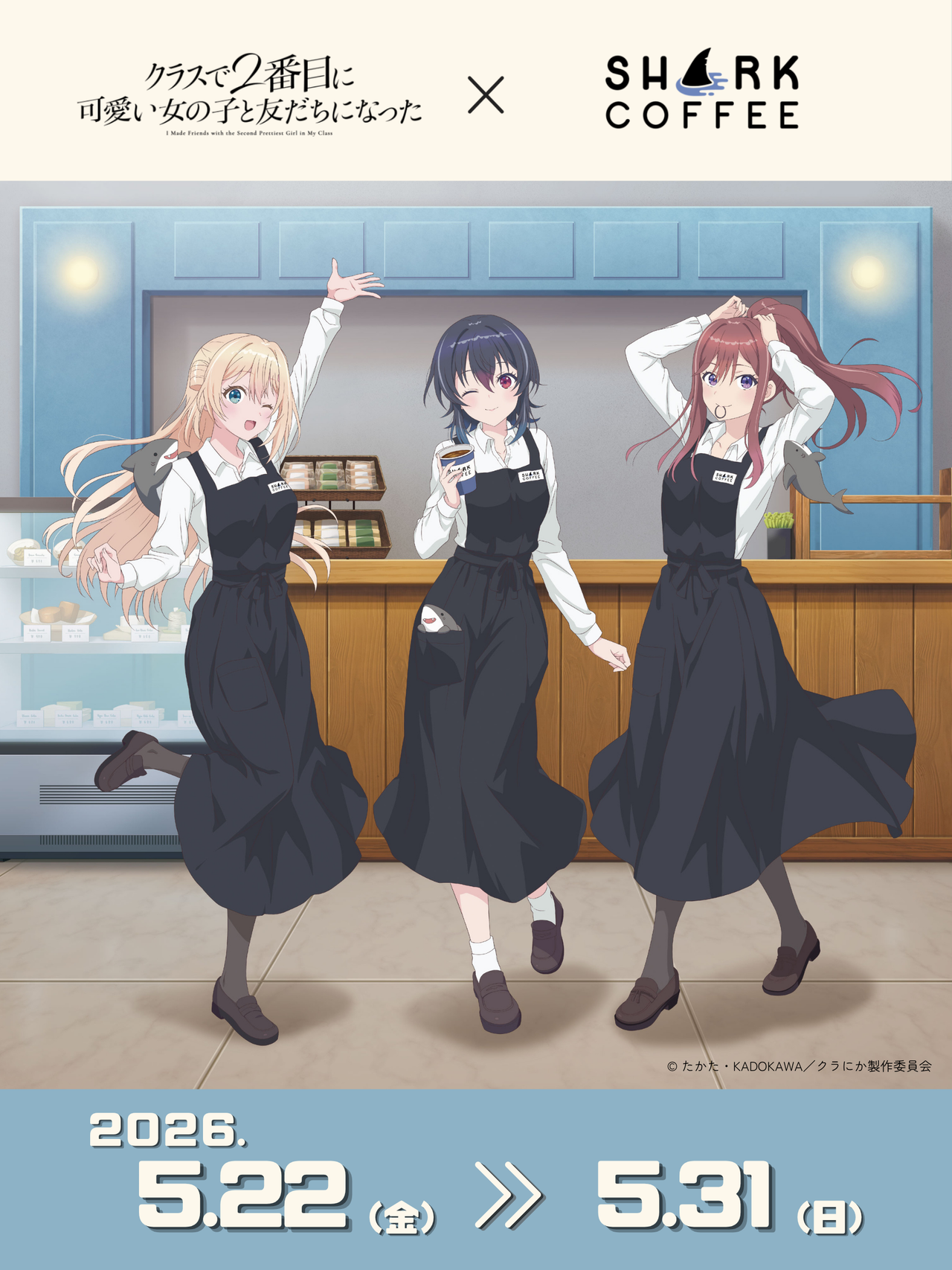 kuranika-kv-sp_1280x.png?v= kuranika-kv-sp_1280x.png?v=